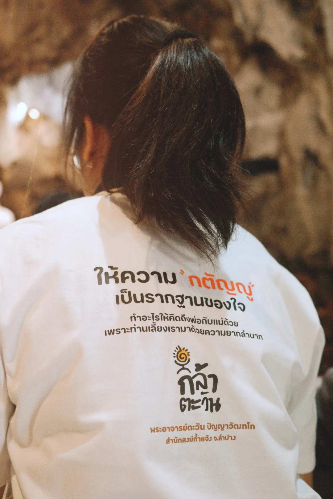 โครกงการหล้าตะวัน สำนักสงฆ์ถ้ำแจ้ง 13.JPEG