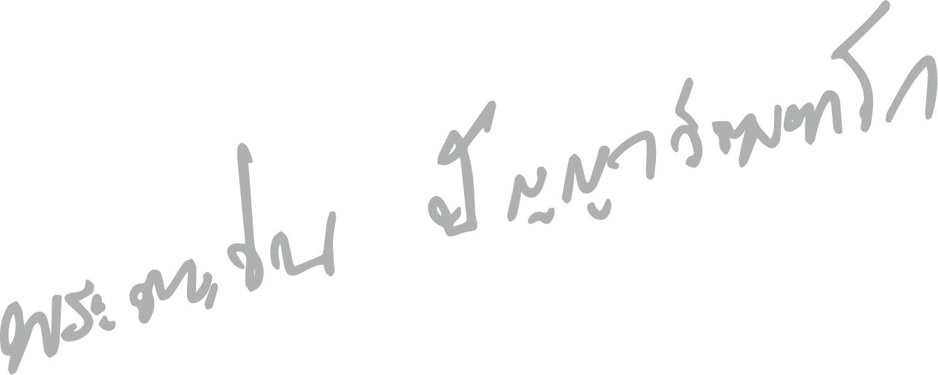 The image contains handwritten text in a diagonal orientation on a black background.