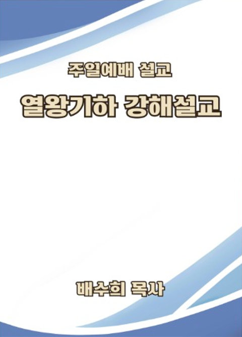 event-kings2.png