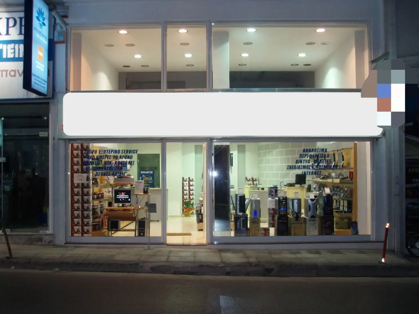 Commercial shop for sale in Nea Ionia- Lazarou