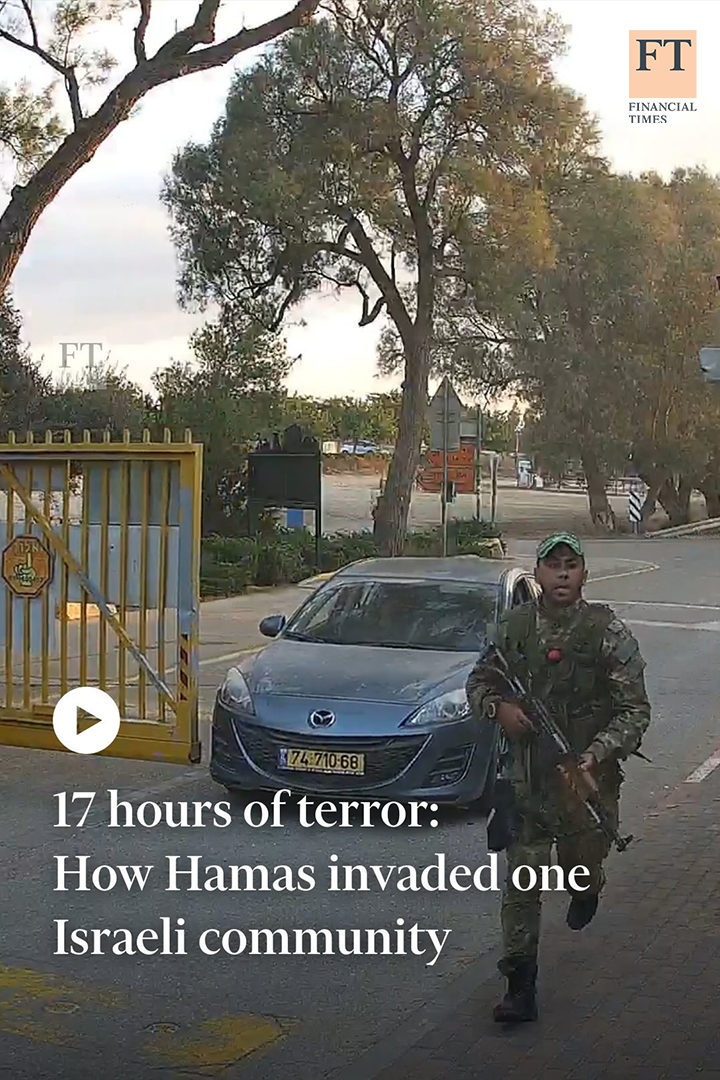 Terror_Vertical_FT.png