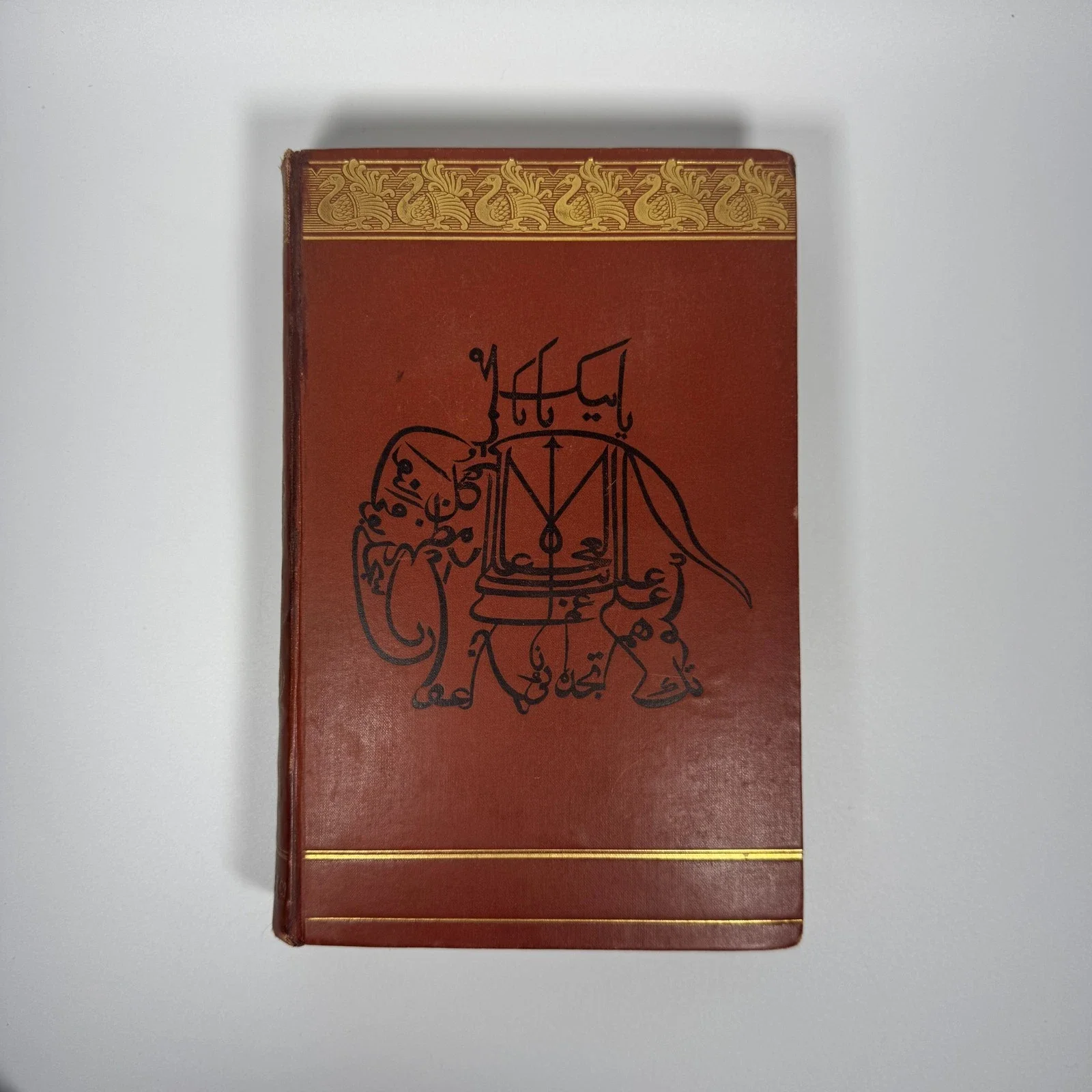 Beast and Man in India John Lockwood Kipling Leather 1891 Macmillan & Co.