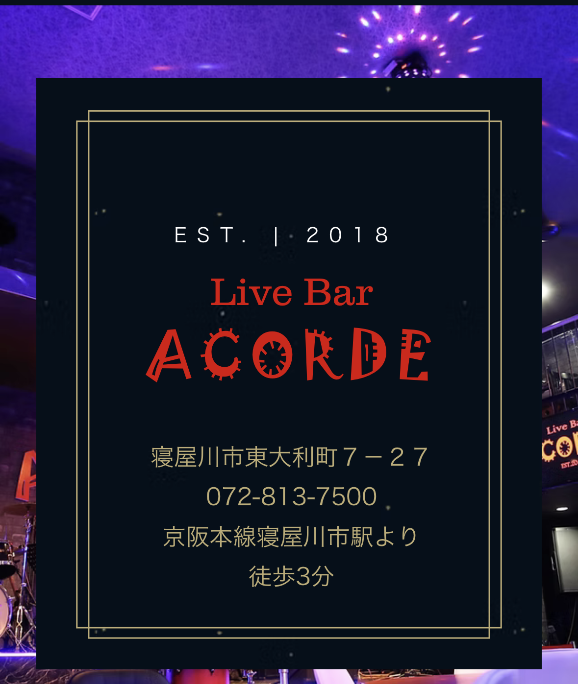 ACORDE月例ブッキングライブ
