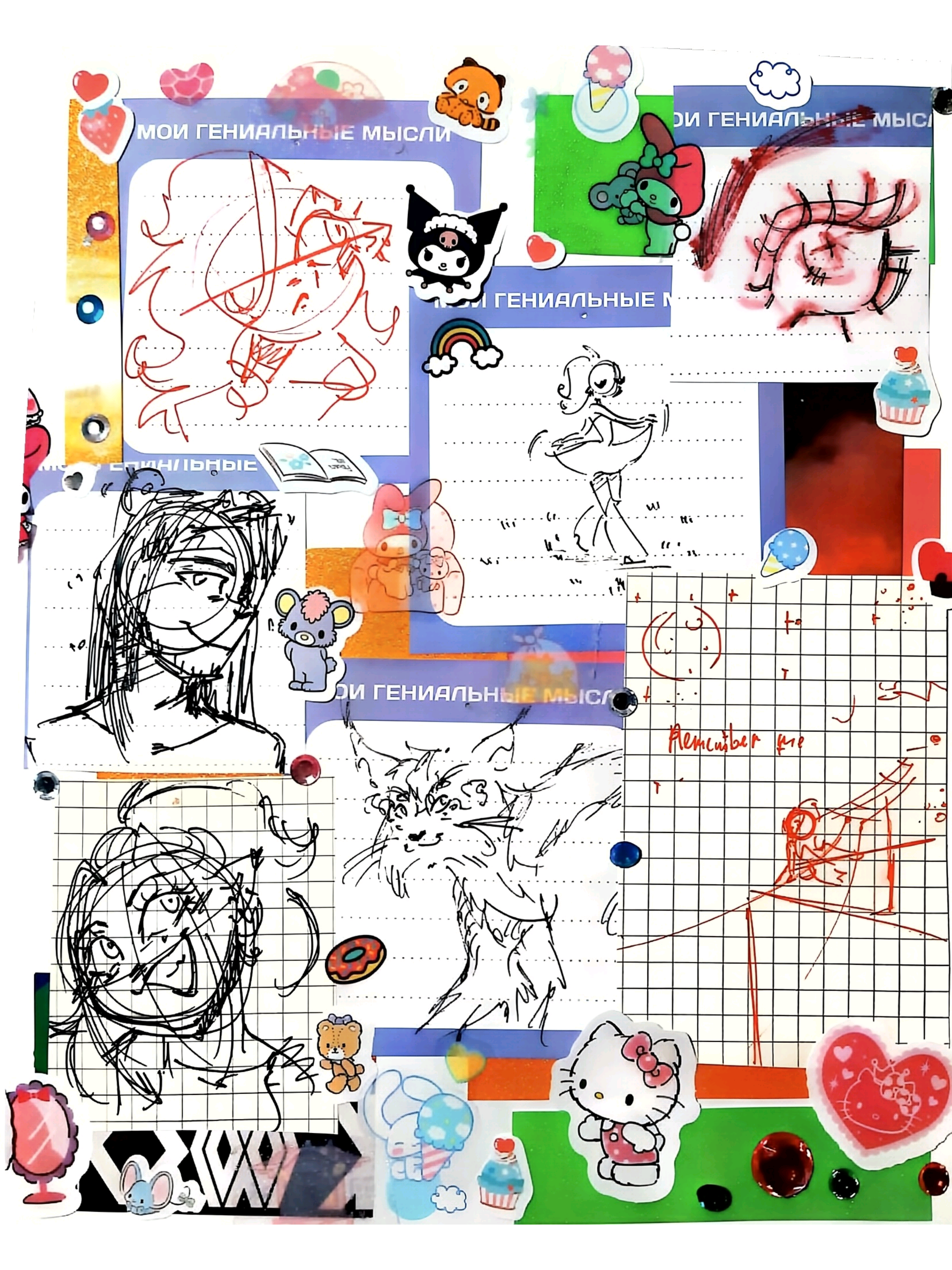 1786080780015.png