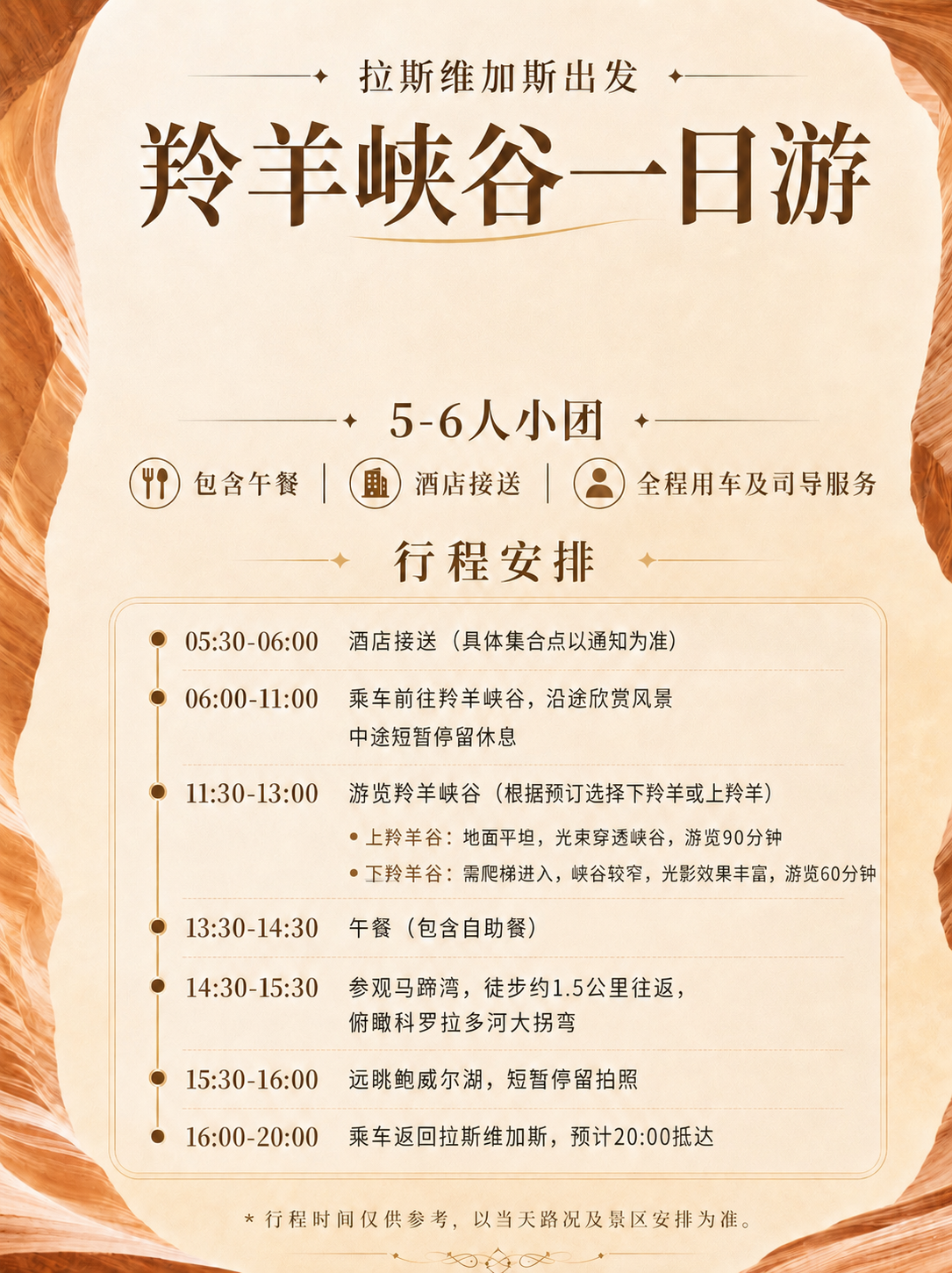 CE73419F-4AA4-473E-8C1B-45137E6A51AD.png