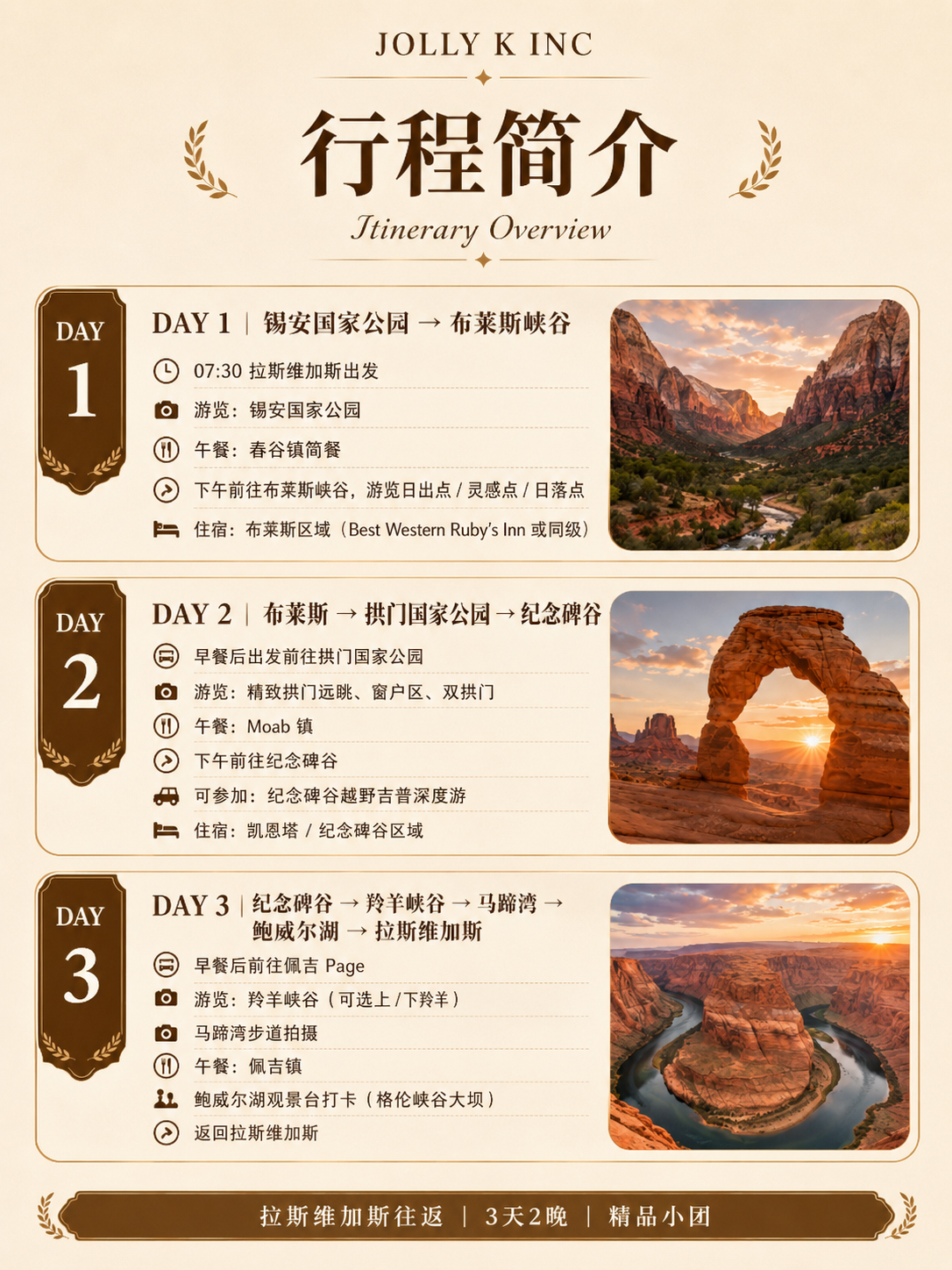 898FBD50-D84B-45E9-8743-37AB2BB20D1C.png