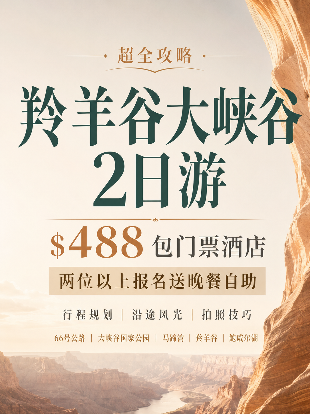 C7BF931F-00B8-4FFF-8342-1600CF77AF16.png