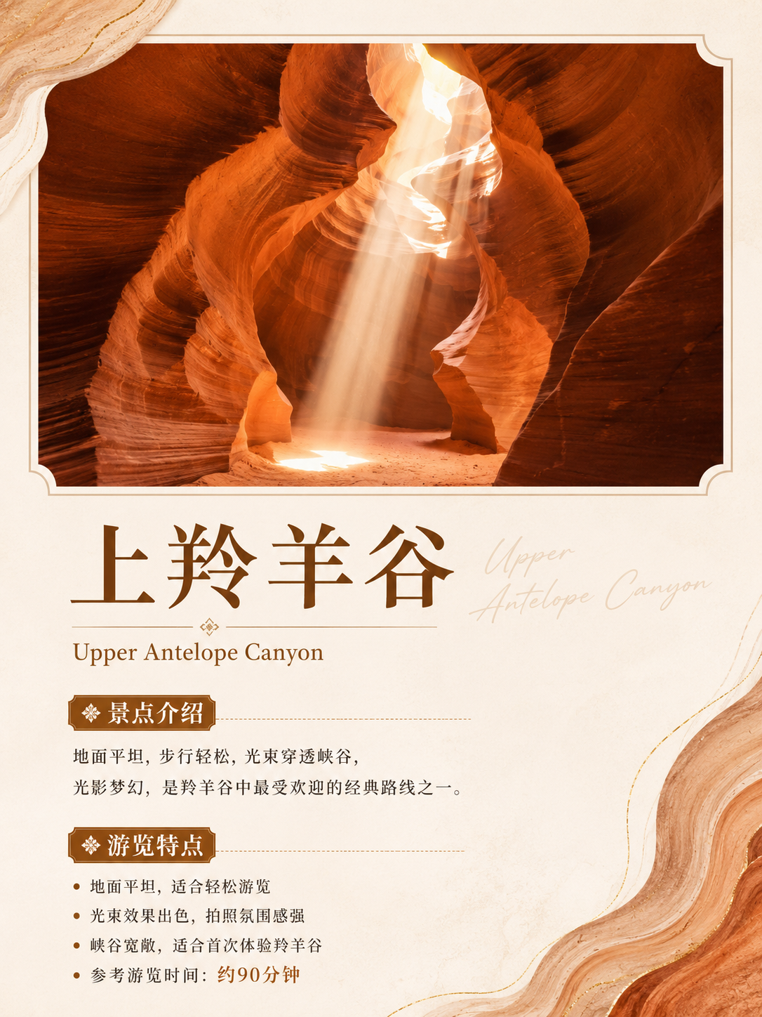 FF9BD06C-FFDD-4AFE-8545-91400EA8F730.png