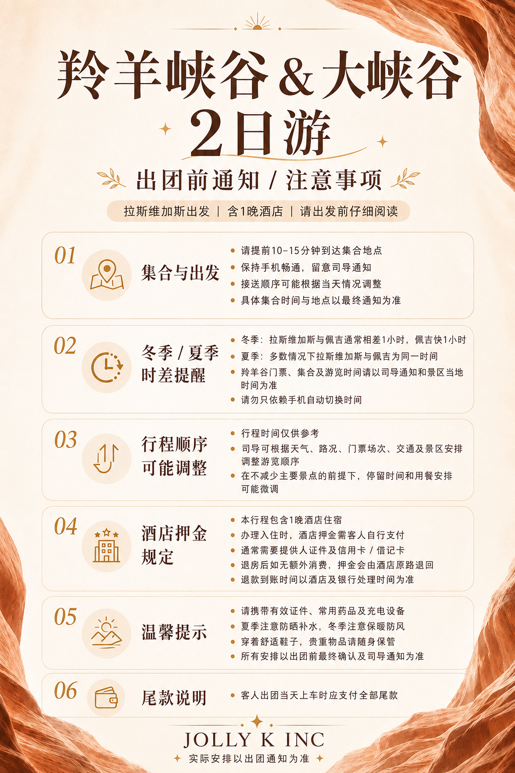 CD43BA37-30F3-4AE8-BA56-0ACC09B53985.png