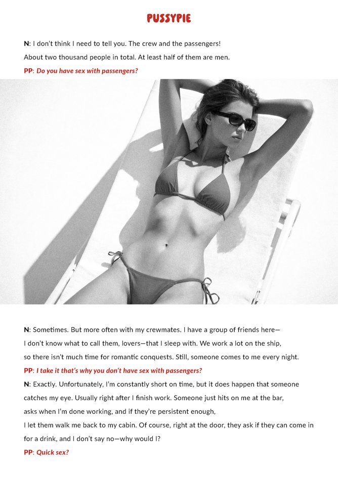 NICOLE FANZIN NO7 page12.jpg