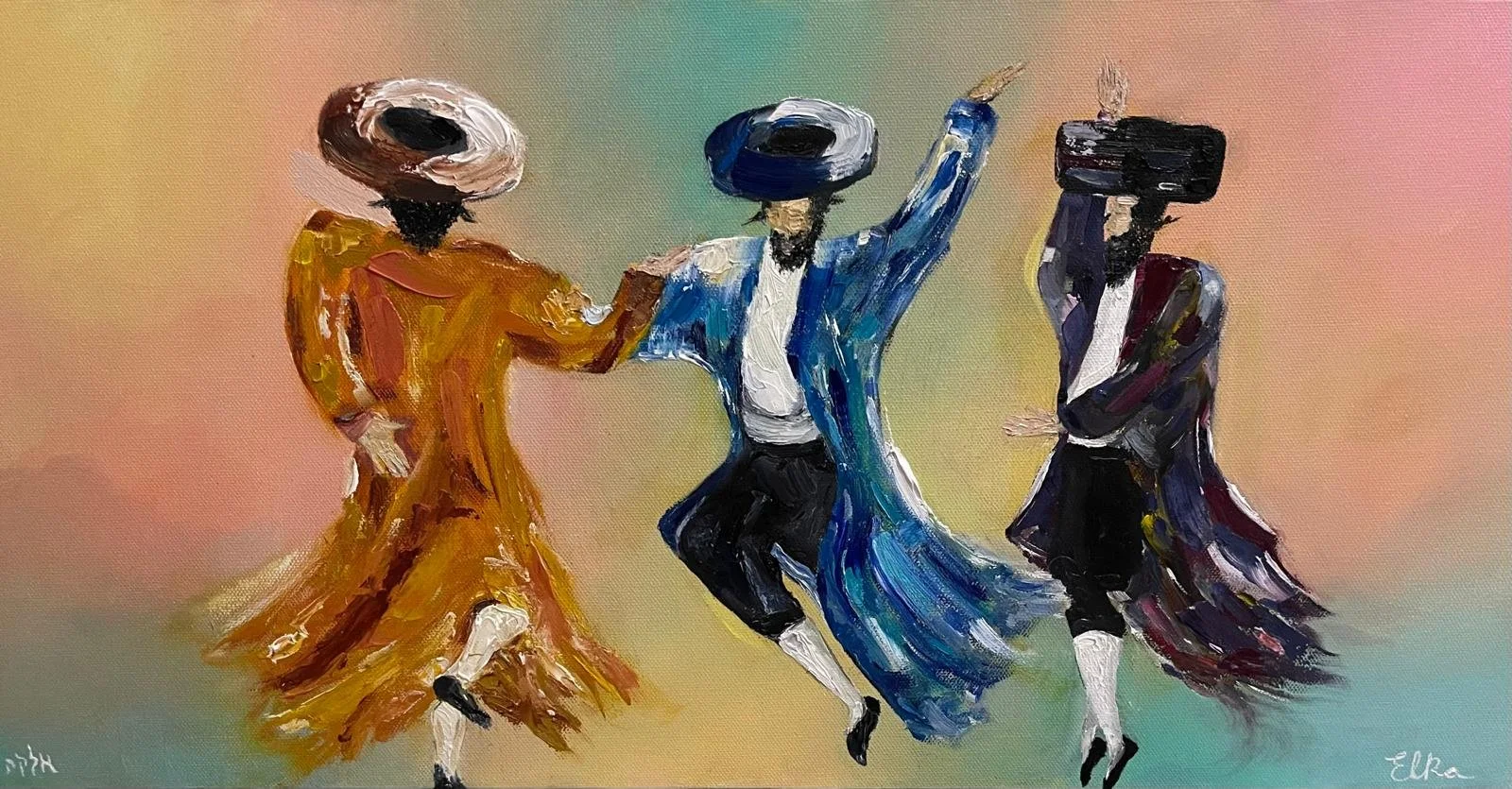 "Rikud Chassidi" ~ Oil