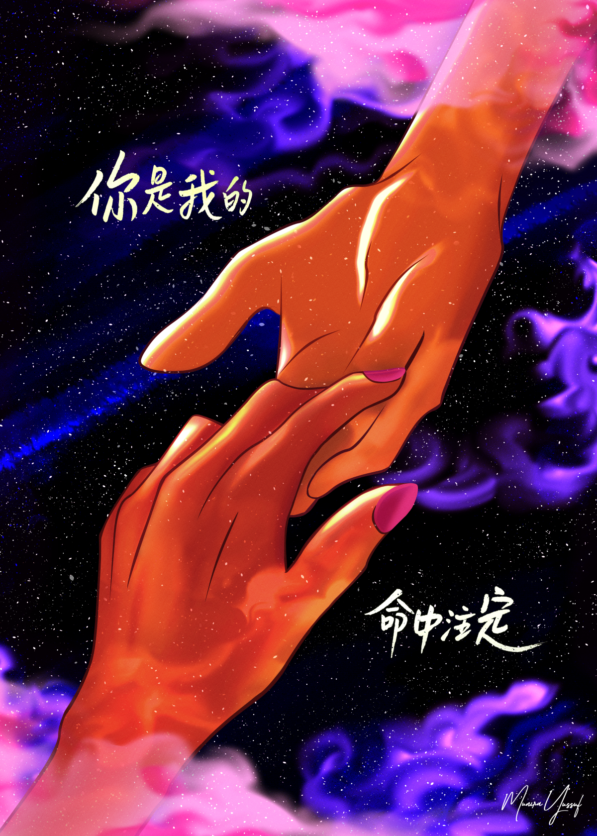 Fated to love you