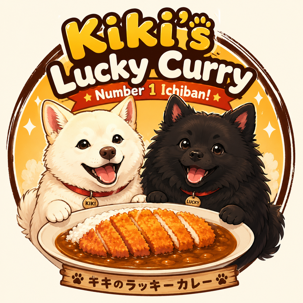 Cartoon illustration of two excited dogs, one white and one black, with names Kiki and Lucky on their tags, holding a plate of Japanese curry with katsu. The background features a round logo with the text "Kiki's Lucky Curry" and "Number 1 Ichiban!" in Japanese and English, with sparkling accents.