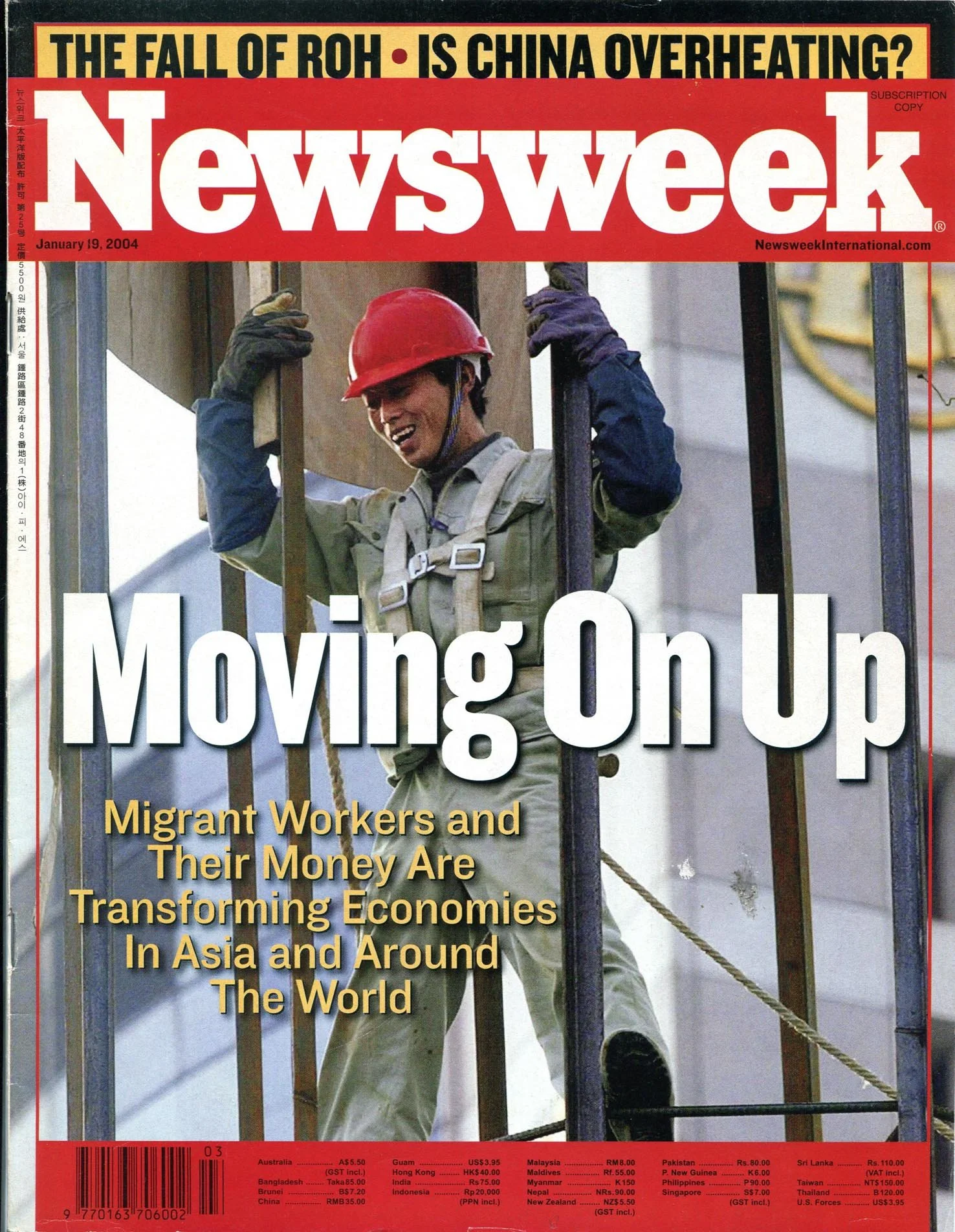 NEWSWEEK COVER20040119.jpg