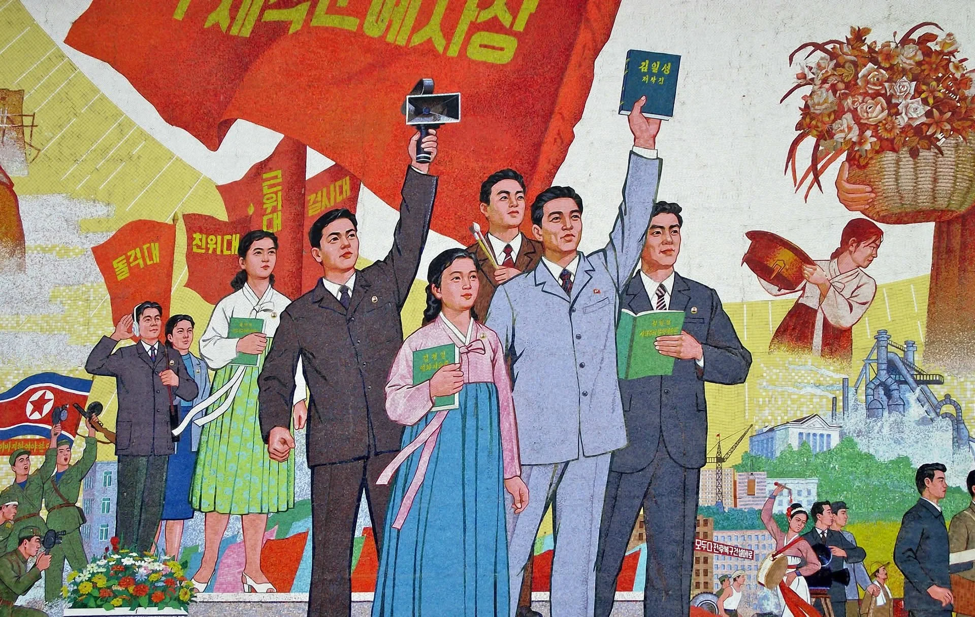 A watercolor painting of North Korean origin, celebrating independence of DPRK from Japanese occupation from August 15, 1945.