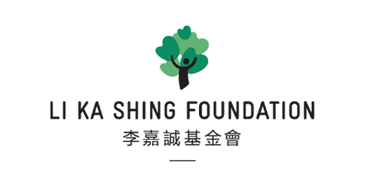 Logo of the Li Ka Shing Foundation with a stylized green tree and text in English and Chinese.