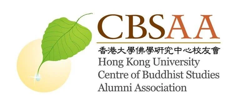 Logo of Hong Kong University Centre of Buddhist Studies Alumni Association with green leaf and yellow circle