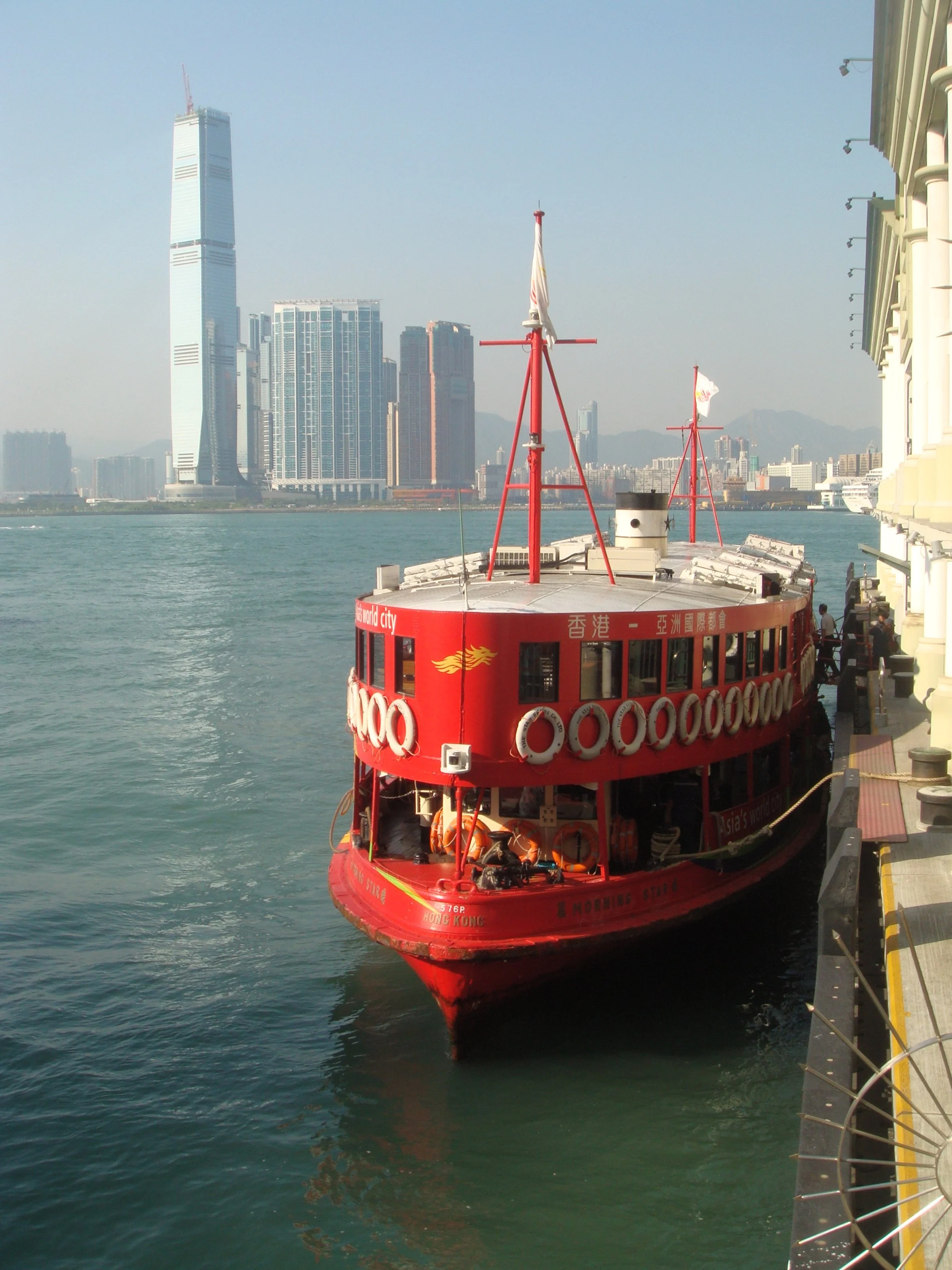 Star Ferry awaiting passengers. Central.JPG