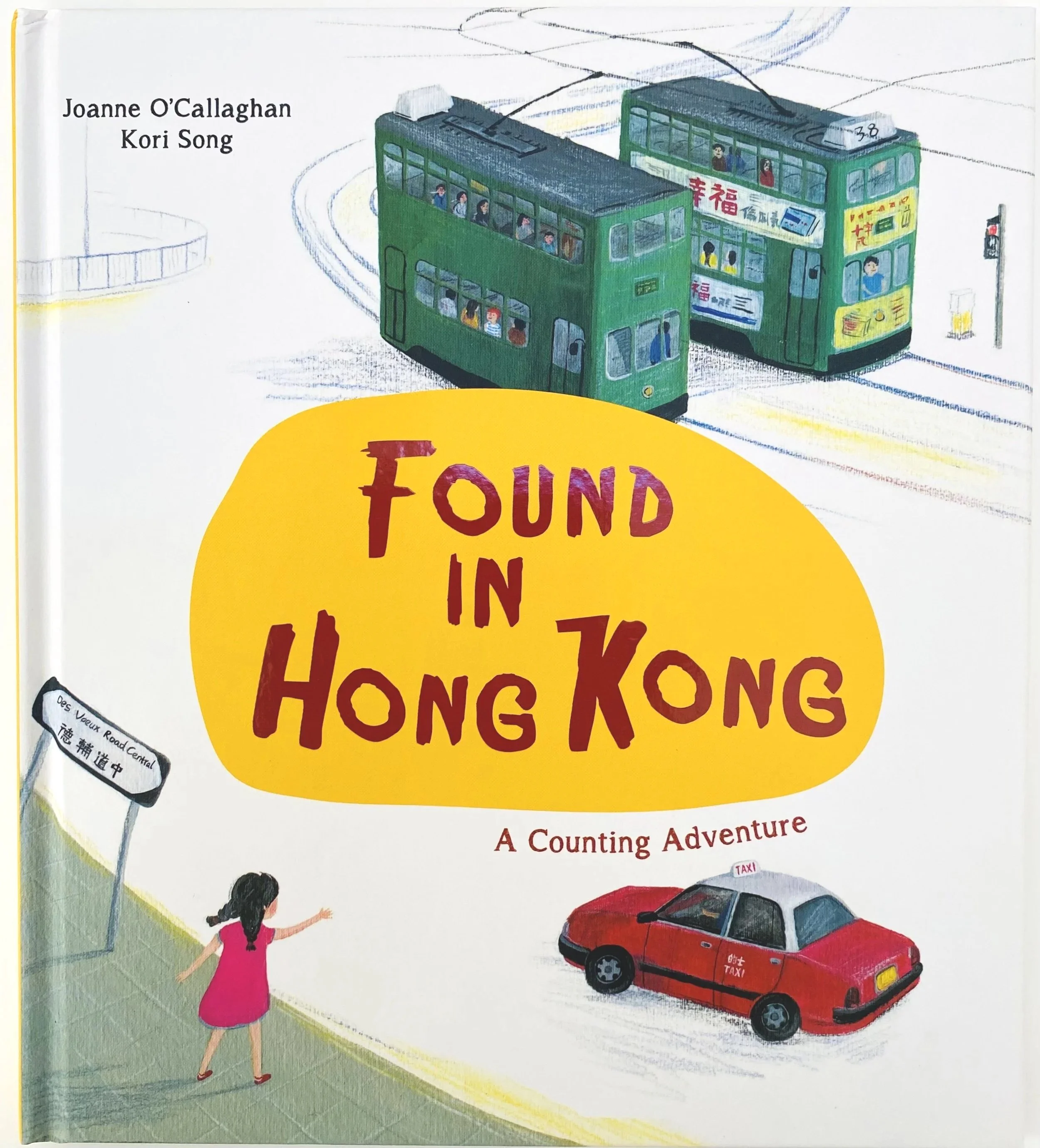 Found in Hong Kong