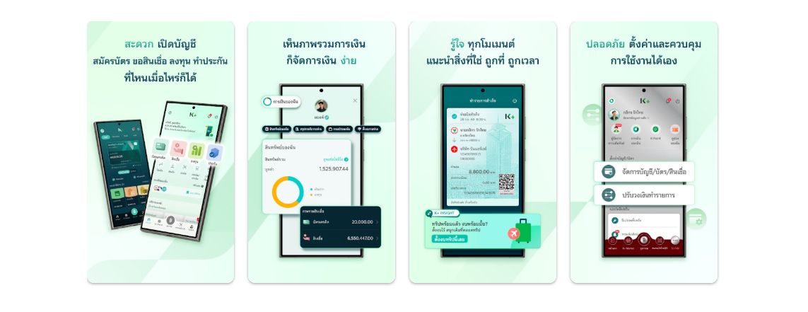 K PLUS Scores 61.2 APS as Its Latest Redesign Tests User Loyalty