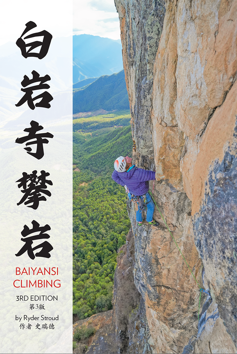1_BYS Cover (Compressed).png