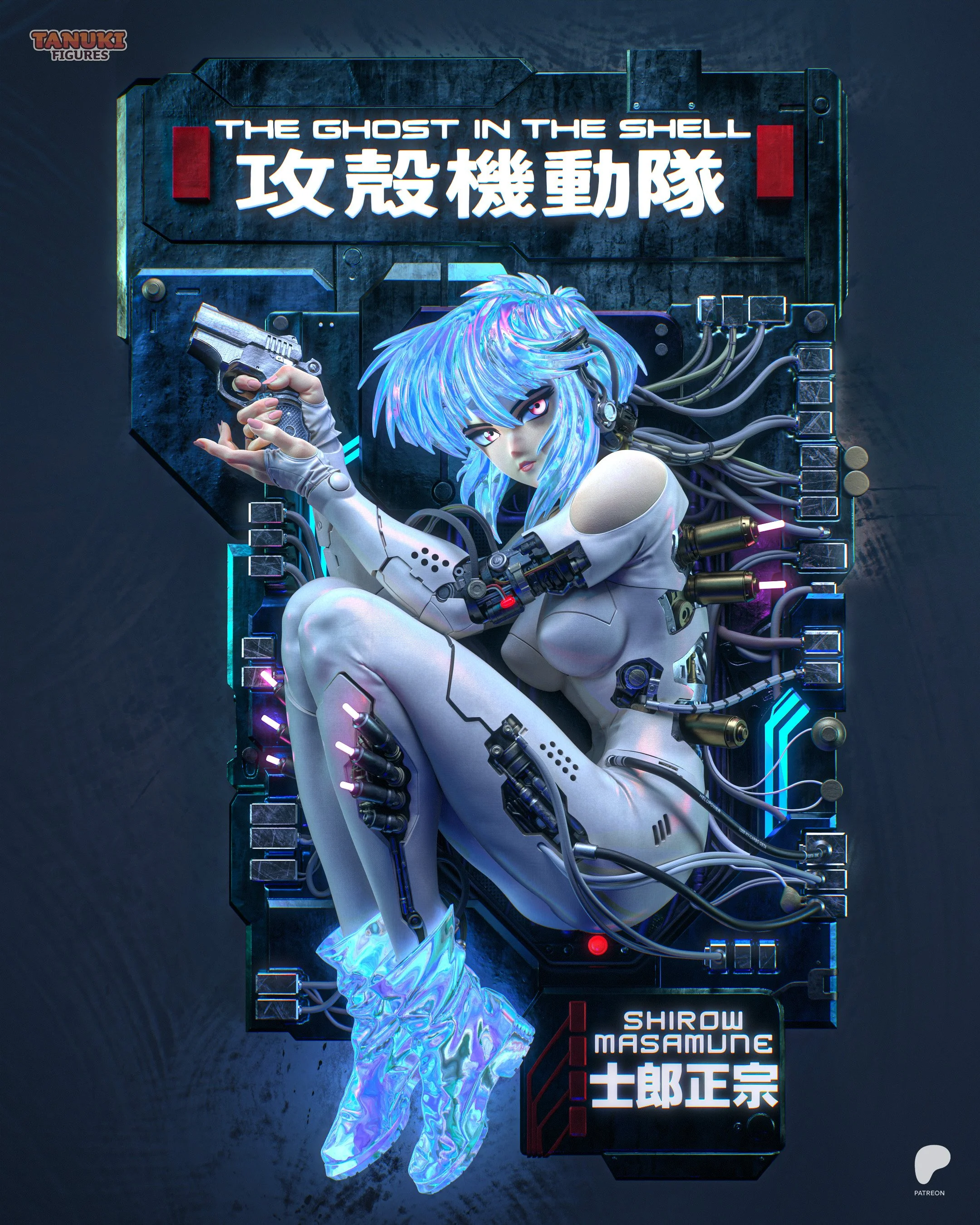 GS-0035_Motoko_01.jpg