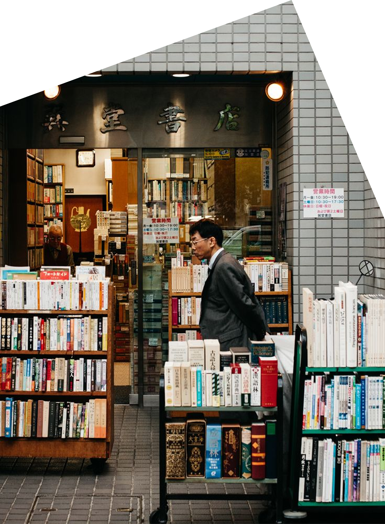 A Guide to Tokyo's Independent Bookstores