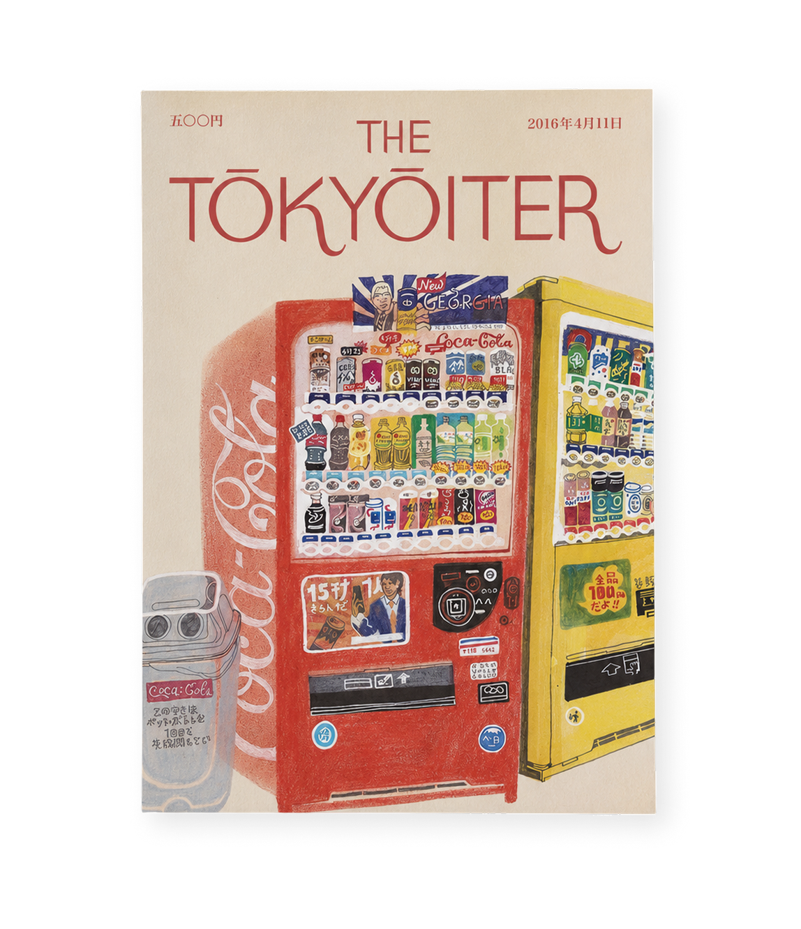 Tokyoiter 2016 Edition Poster