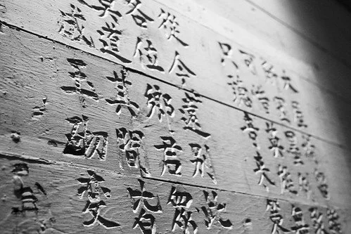 The Poems Carved into Angel Island's Walls