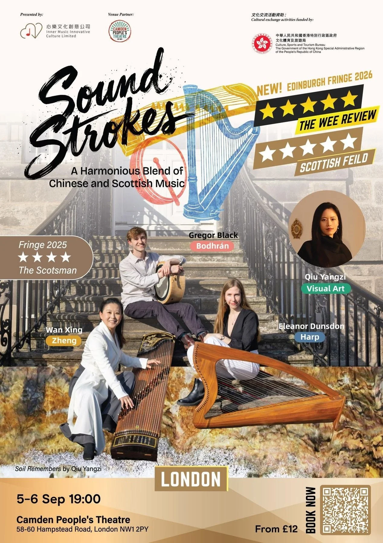 Sound Strokes: A fusion of Chinese and Scottish musical traditions that transform the art of Chinese calligraphy into sound, September 2026
 
Role: London Project Coordinator (Press and Marketing) 
 
I advised and supported Hong Kong’s Inner Music In