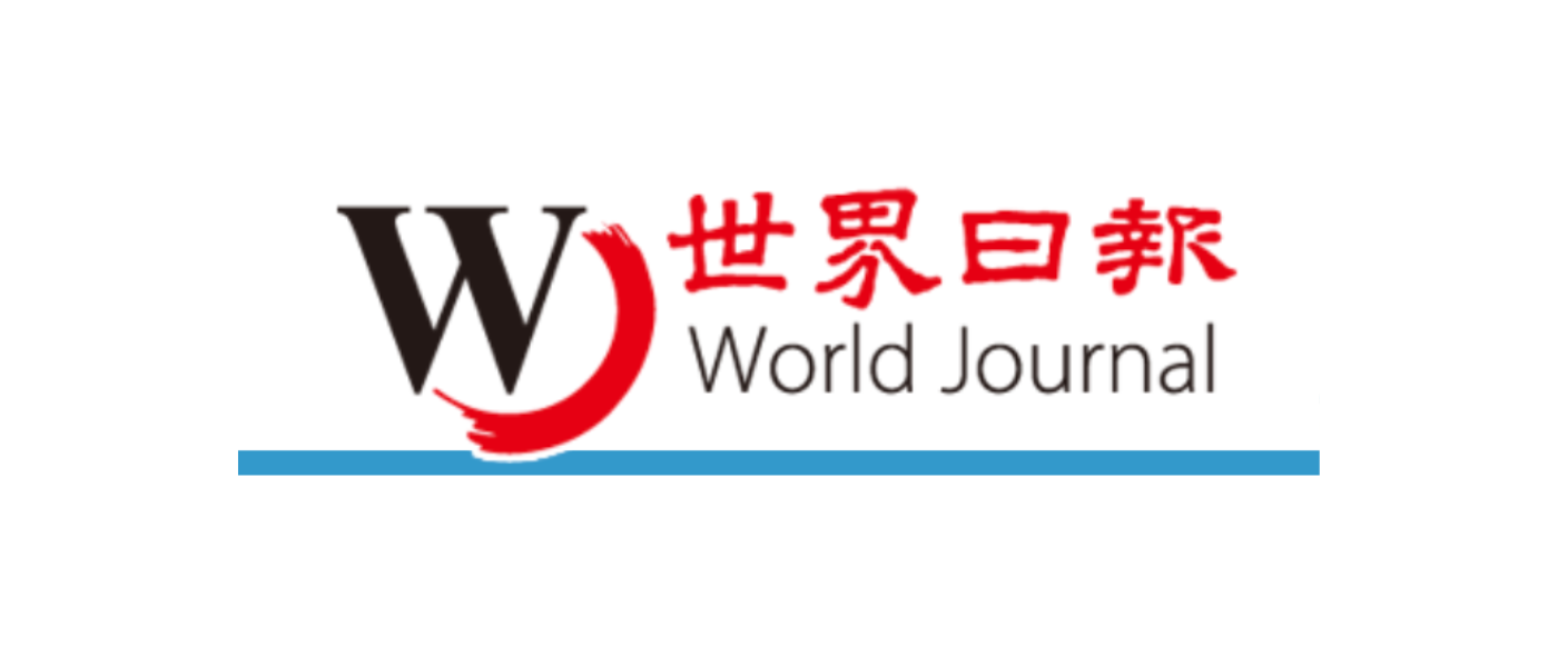 Logo of World Journal with black and red Chinese characters, a large black 'W', and a blue line underneath.