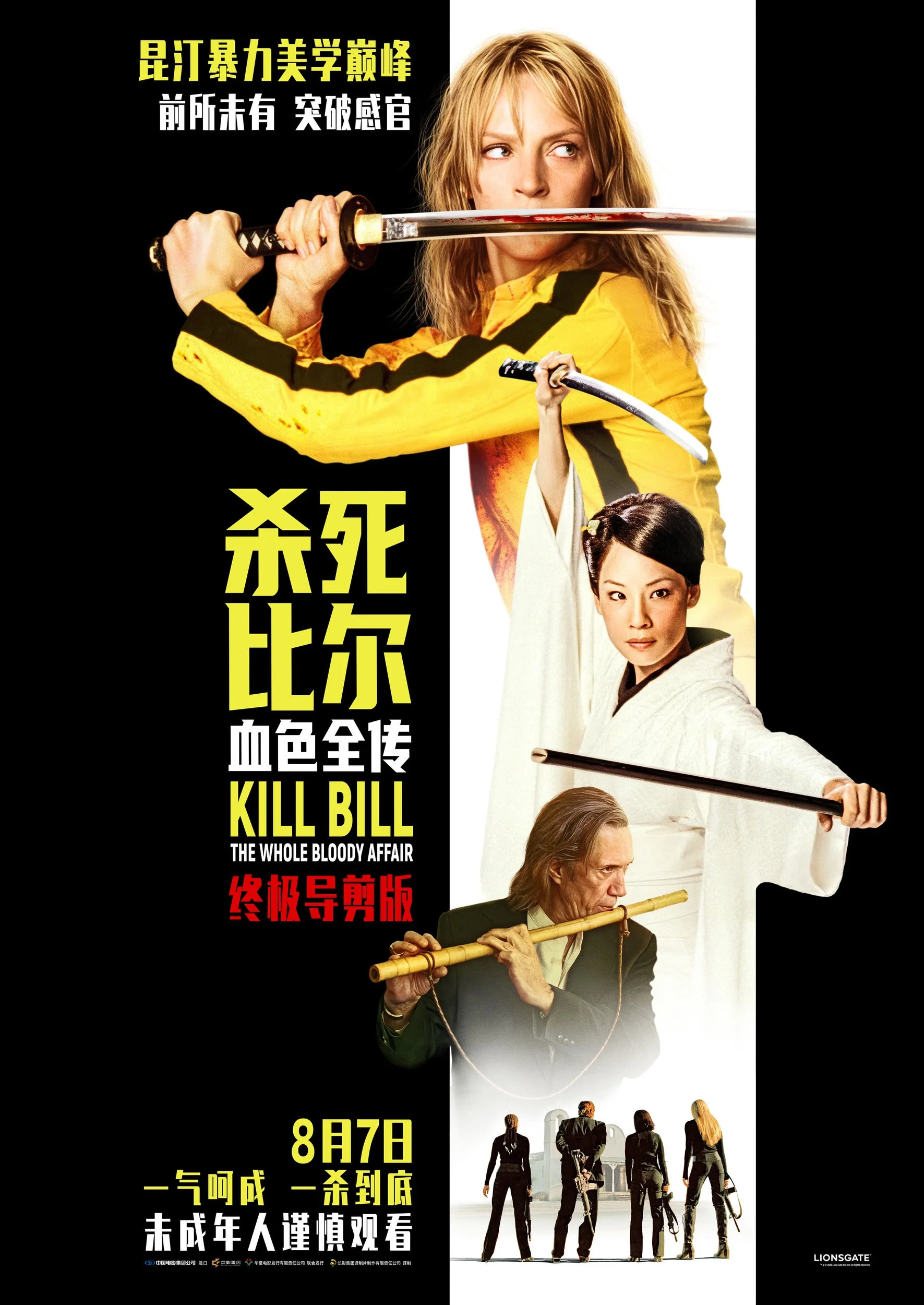 Kill Bill