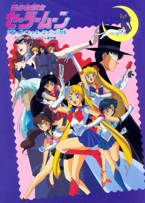 Sailor Moon