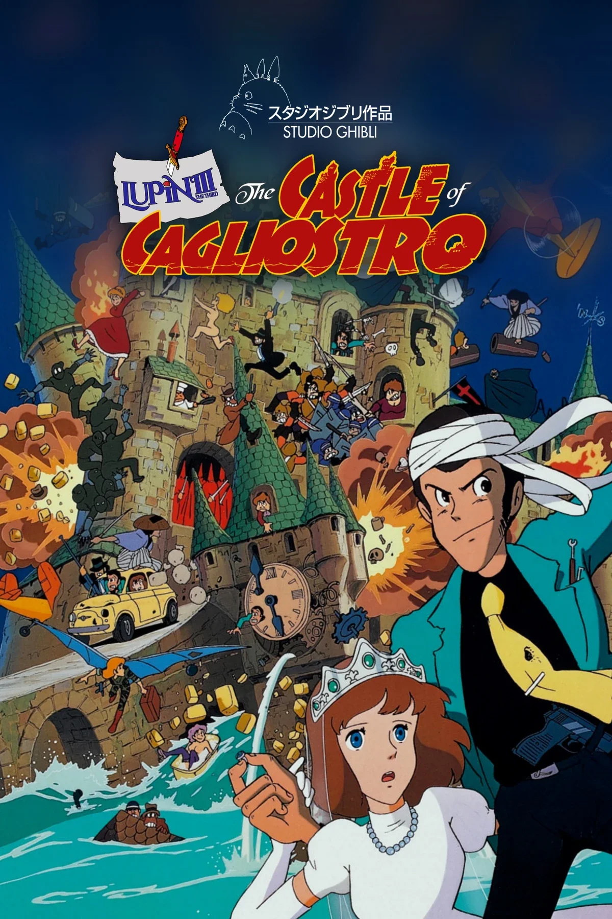 Lupin III The Castle Of Cagliostro