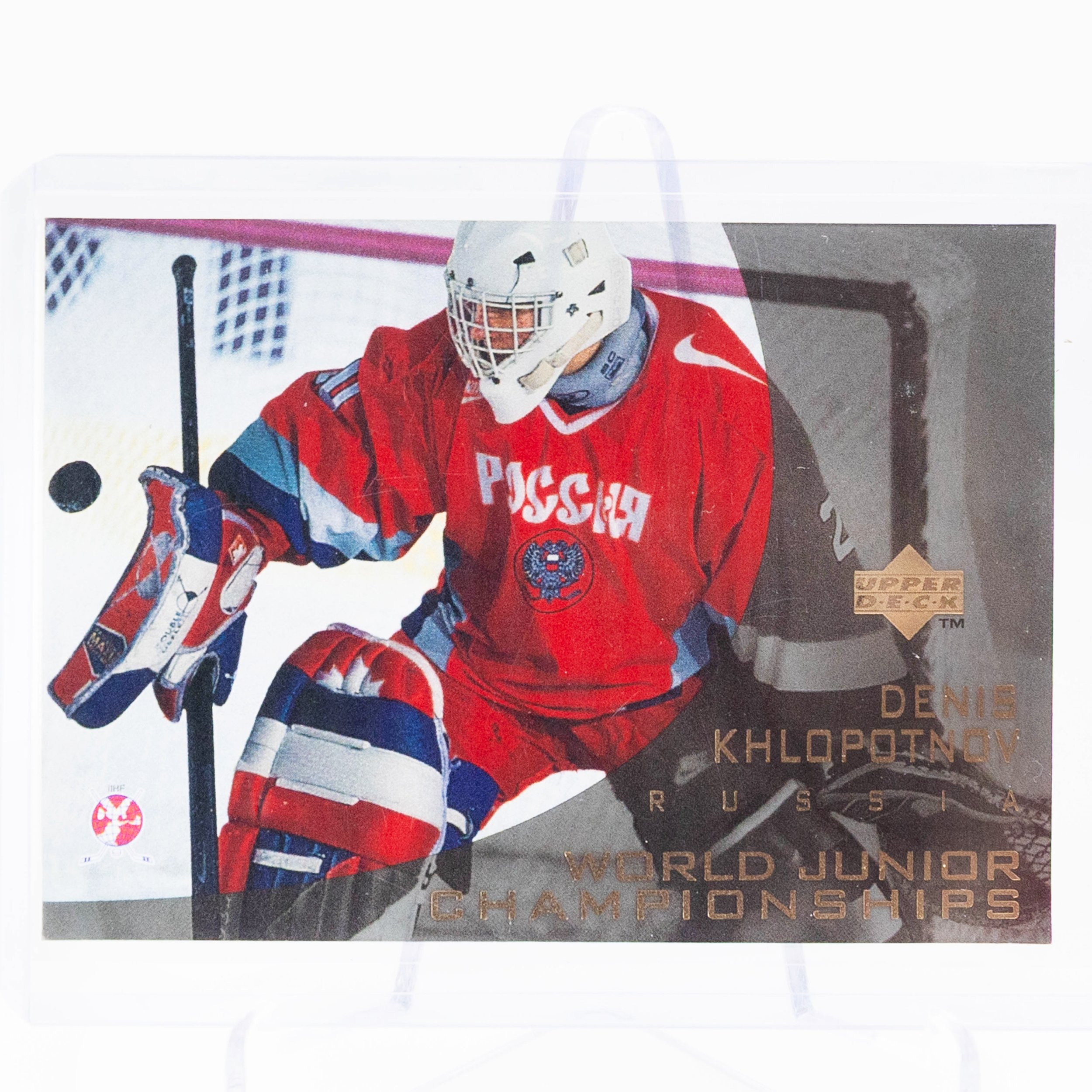 Denis Khlopotnov 1991 Upper Deck