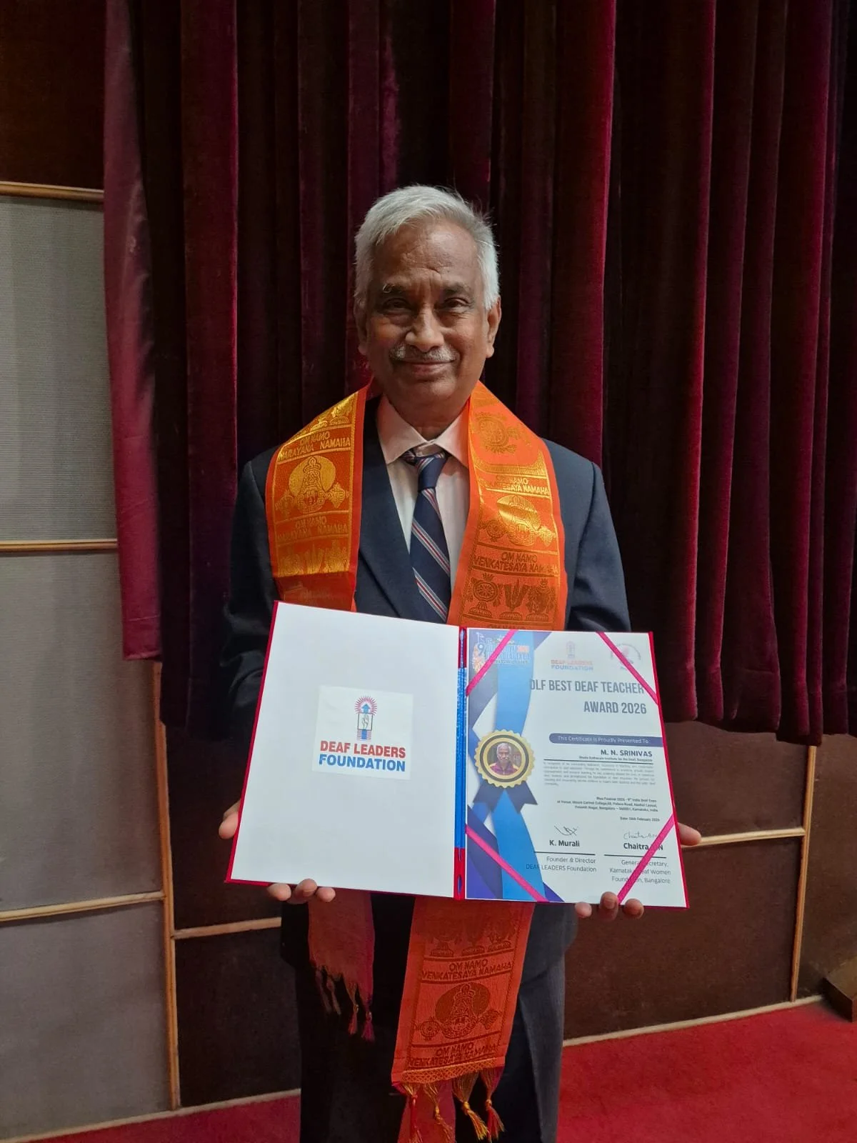 M. N. Srinivas