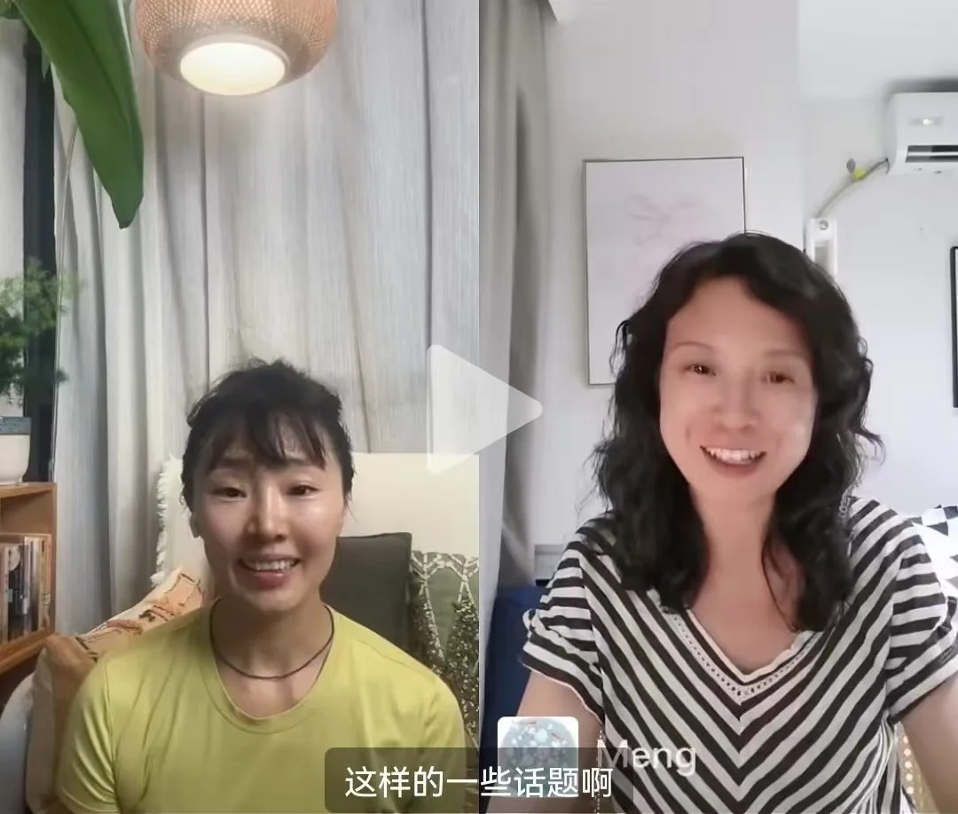 Split-screen video call showing two women smiling, seated in their respective rooms, with decor and furniture, engaged in conversation.