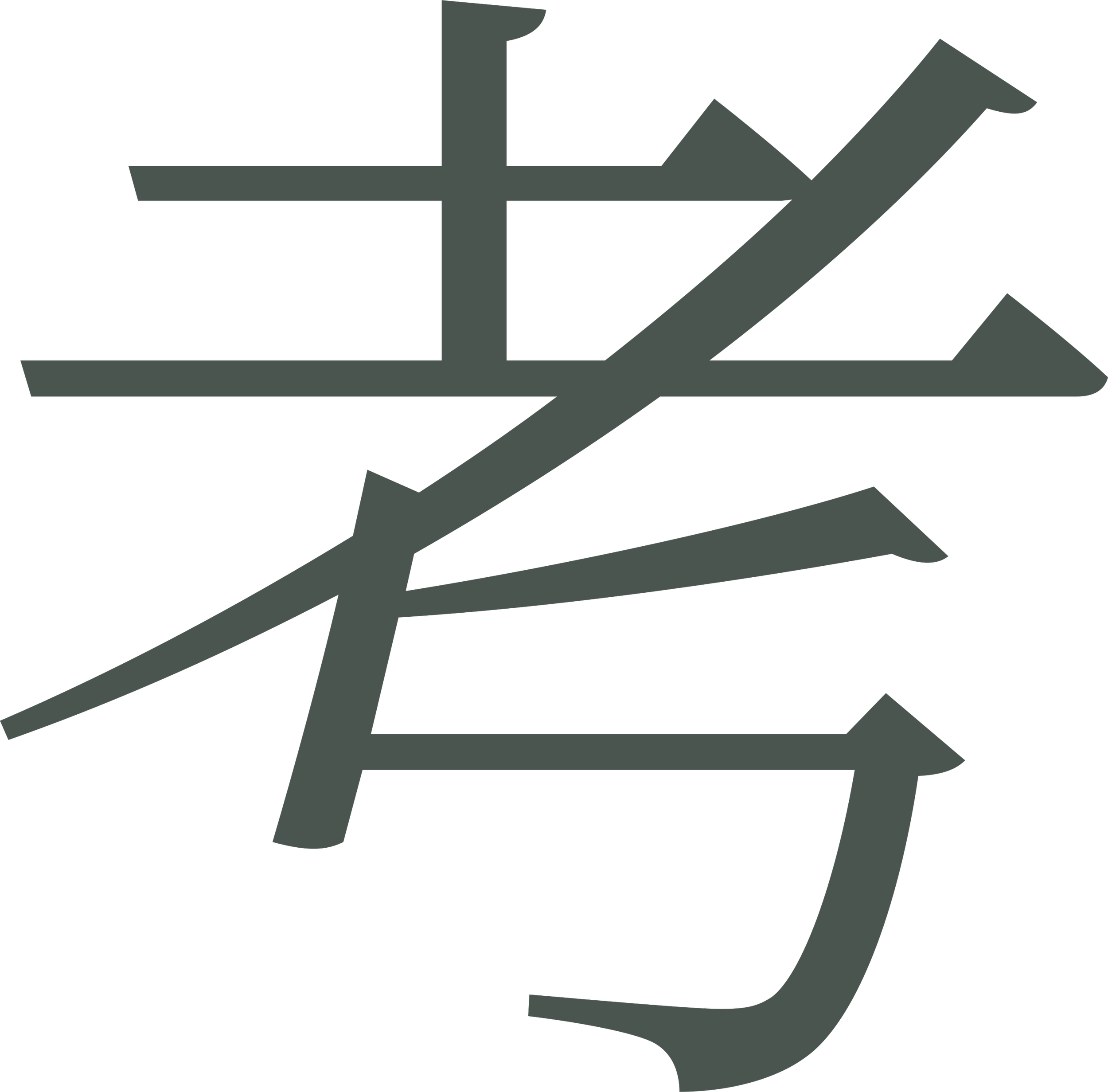 A gray and black graphic logo featuring a stylized design of a spear, a bolt, and a check mark.