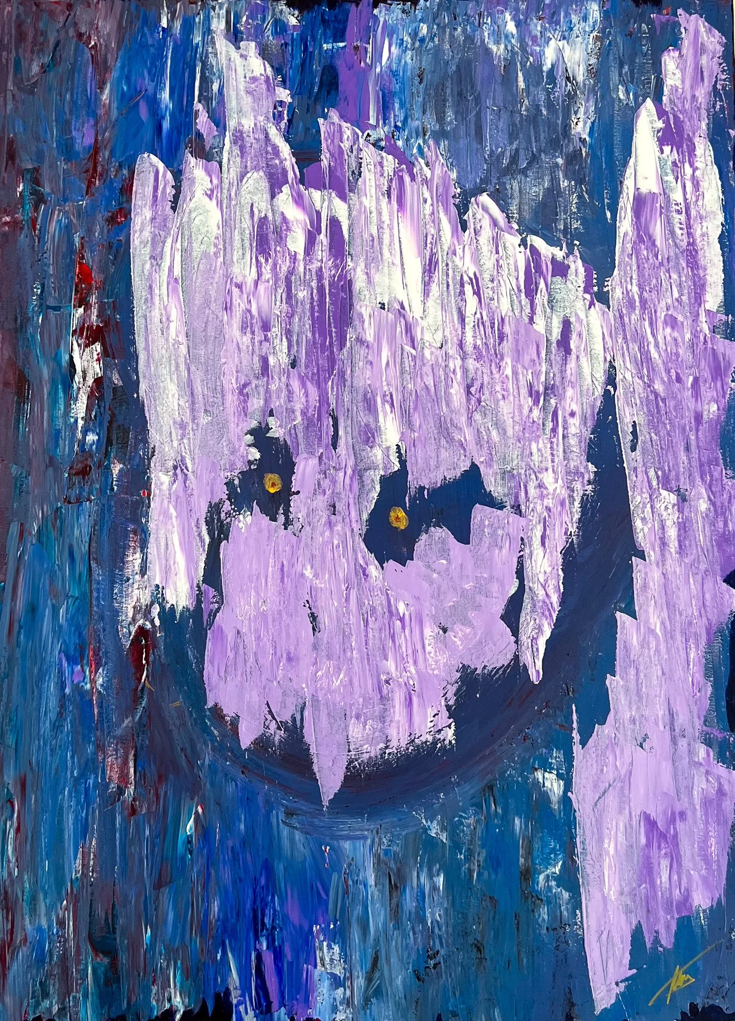 Guardian