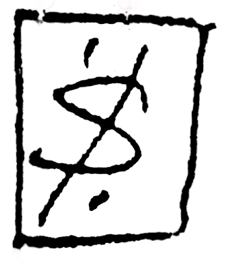 串串串 o-o-o [Repeat Base Charm]