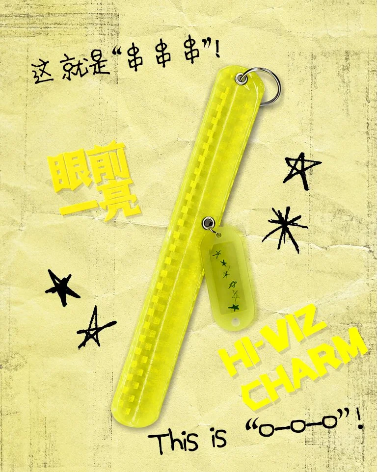 串串串 o-o-o [Hi-Viz Charm]