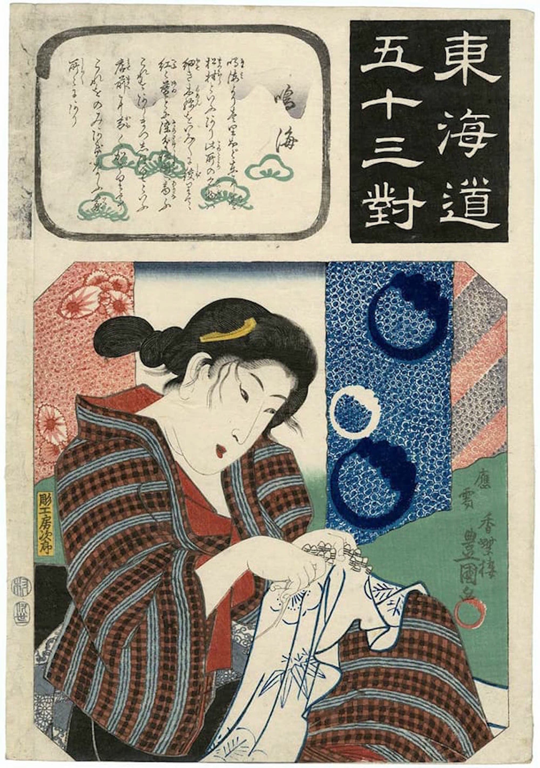 Una stampa artistica giapponese raffigurante Narumi: donna che fa la tintura a riserva Shibori di Arimatsu”.