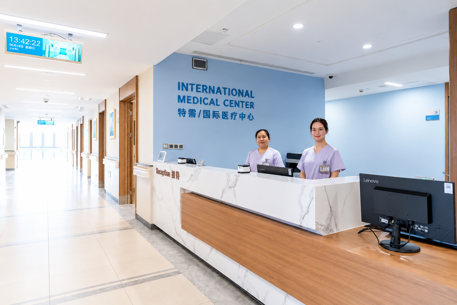 Peking University People's Hospital International VIP center