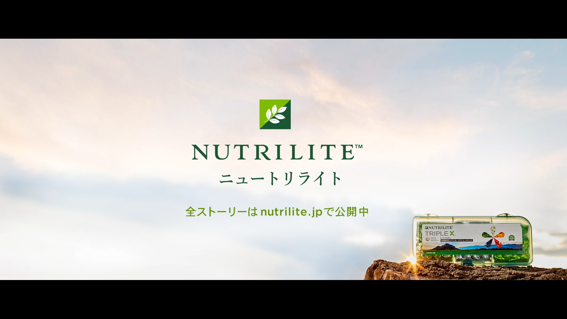 nutrilite_4.png