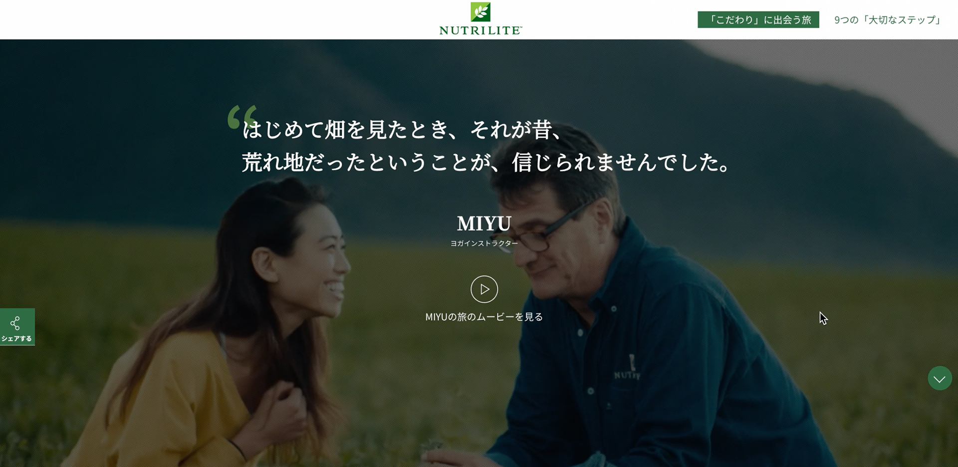 00c0f537-a7ce-4407-9ea8-0c830dea7f56_rw_1920.png