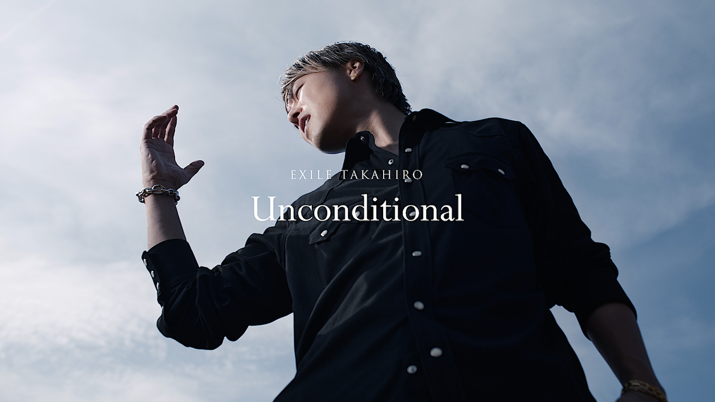 EXILE TAKAHIRO 「Unconditional」