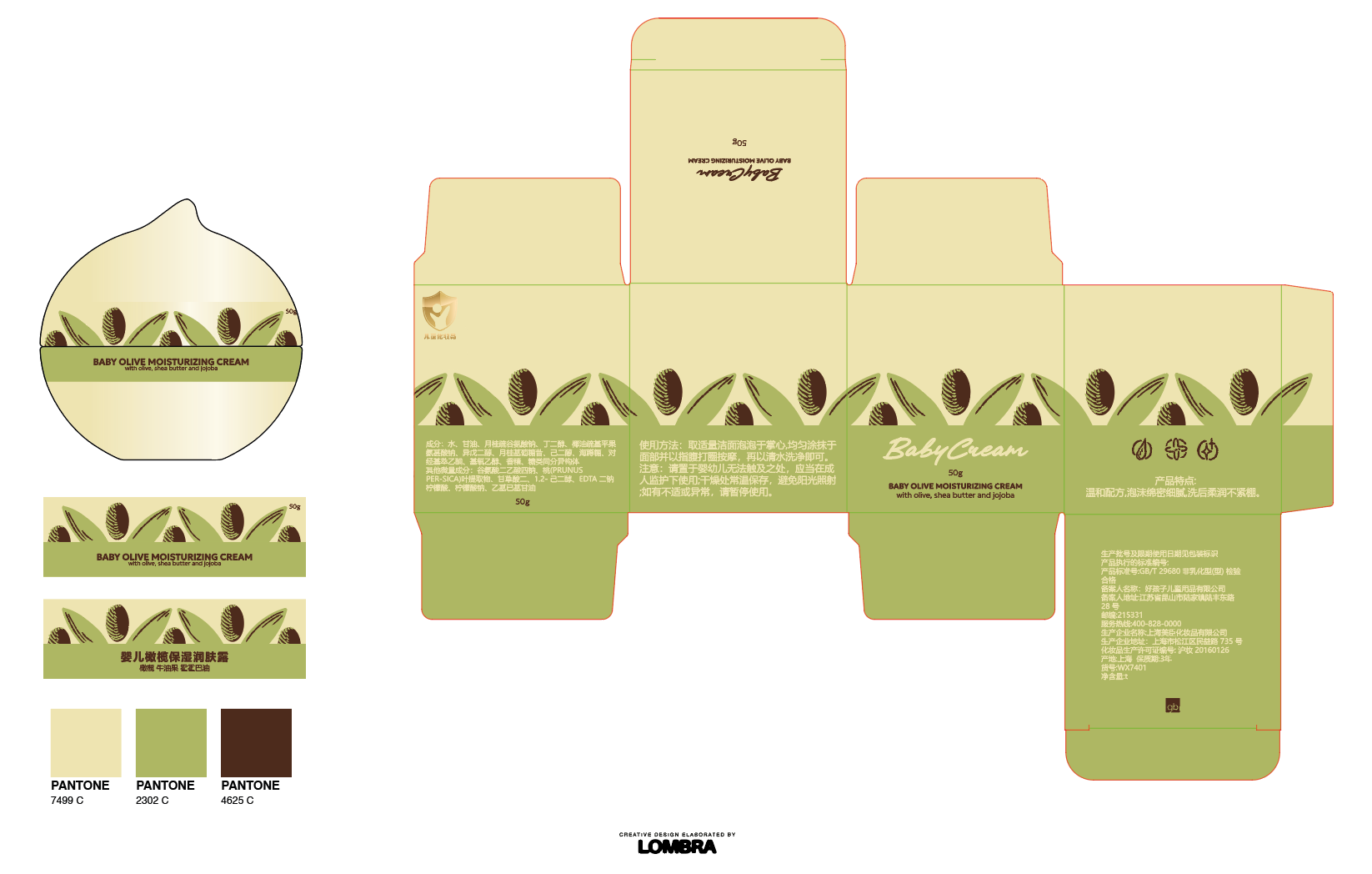 Packaging design for Baby Olive Moisturizing Cream with illustrations of olives and green leaves, including product description and instructions in multiple languages, as well as color swatches.