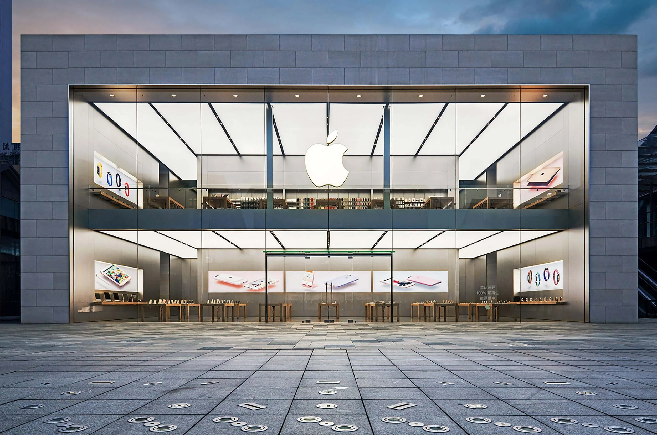 GZAPPLE1.jpg