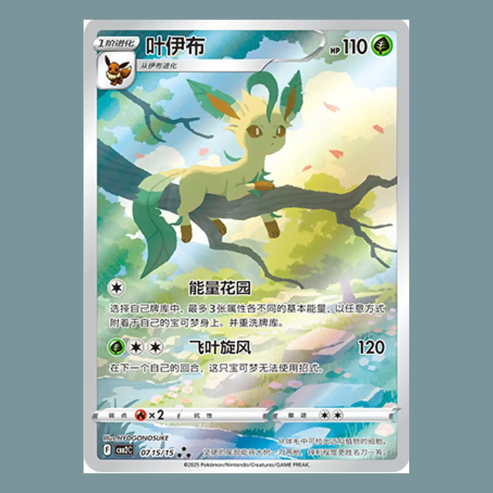 GemPackVol2_07_sitebg_2000x2000.webp