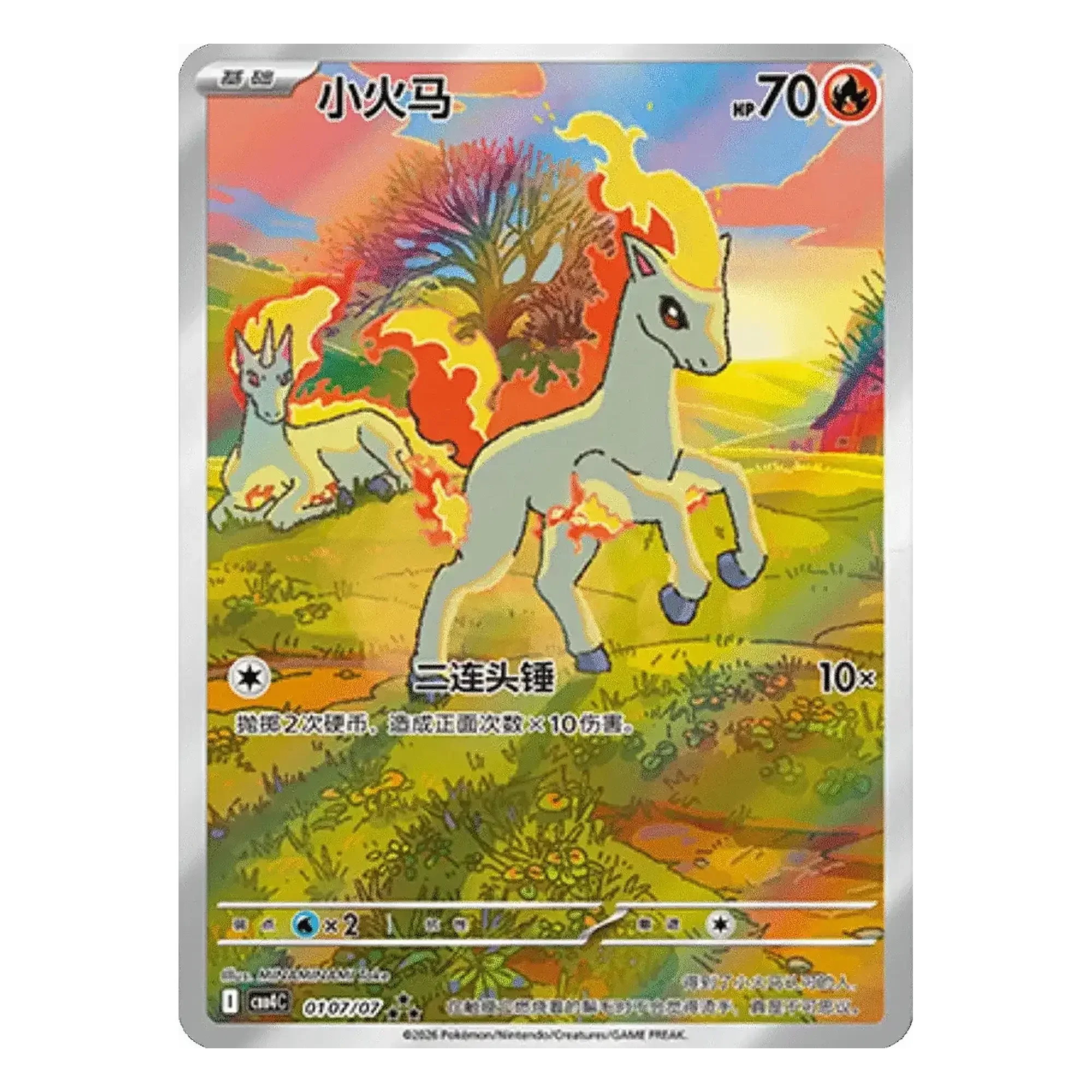 Gem-Pack-Vol-4-Card-List-1_7_triple-rare_product_2000x2000.webp